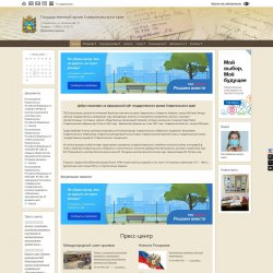 Архив 04