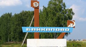 Дума МО Байкаловского сельского поселения